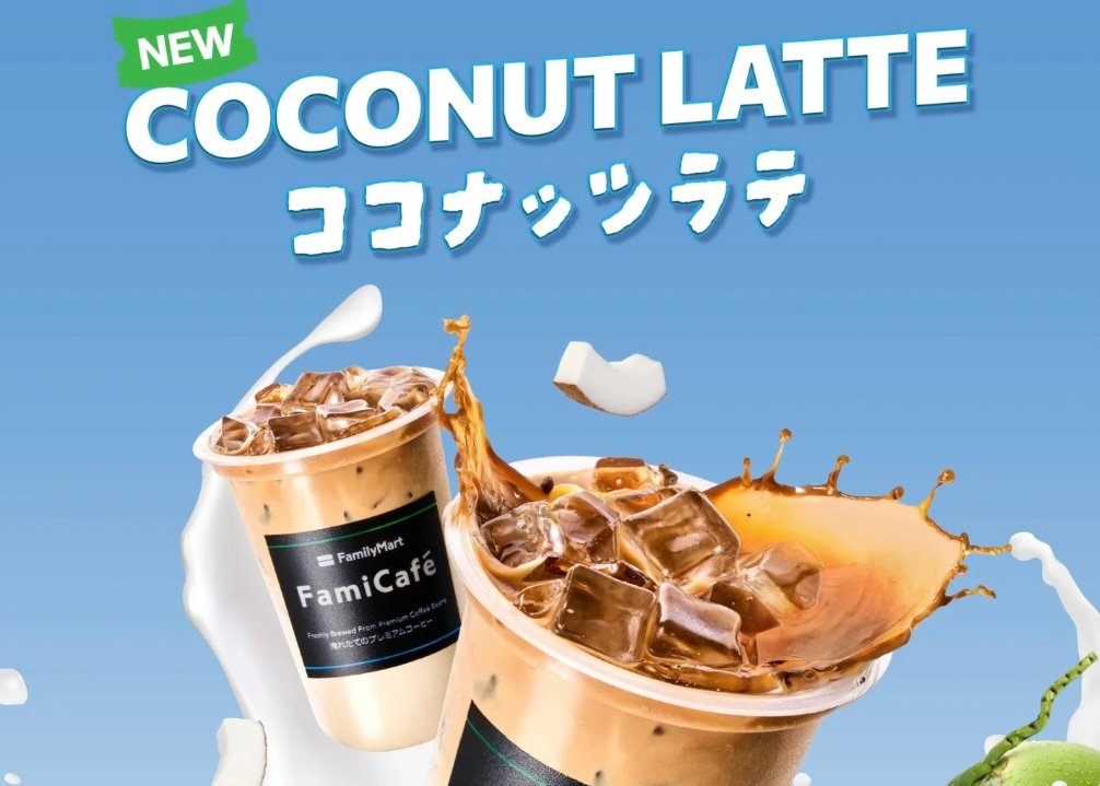 Coconut Latte Fami Cafe Coconut Latte Fami Cafe