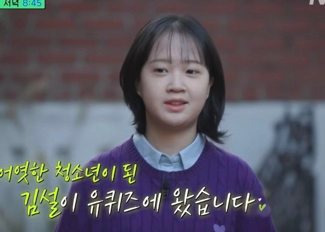Sun Jin Joo Kecil Kini Dewasa, Reuni REPLY 1988 Bikin Pemain dan Fans Terharu.