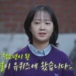 Sun Jin Joo Kecil Kini Dewasa, Reuni REPLY 1988 Bikin Pemain dan Fans Terharu Sun Jin Joo Kecil Kini Dewasa, Reuni REPLY 1988 Bikin Pemain dan Fans Terharu.